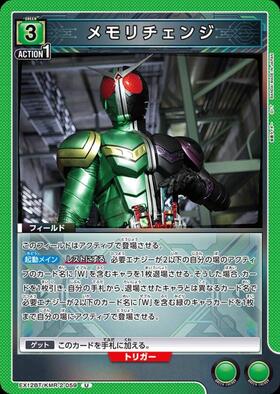 チェン(EX11BT/ARK-2-069) | R☆ | ドラゴンスター | ユニオンアリーナ