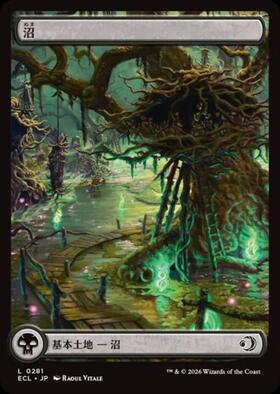 ONE)沼(367)(オイルスリック)(F)/SWAMP | (FOIL)コモン・アンコモン