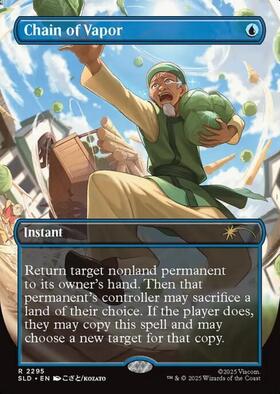 蒸気の連鎖/CHAIN OF VAPOR 商品検索 | ドラゴンスター | マジック：ザ