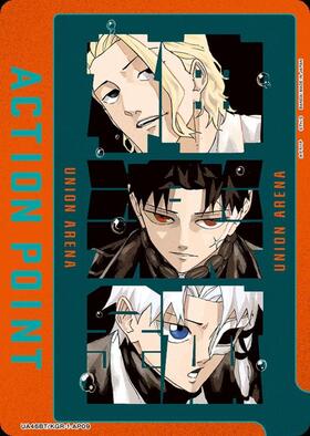 UA46BT】カグラバチ 商品検索 | ドラゴンスター | ユニオンアリーナ