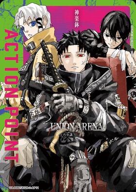 UA46BT】カグラバチ 商品検索 | ドラゴンスター | ユニオンアリーナ