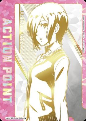 ACTION POINT(東京喰種トーキョーグール)(AP/シリアル)(UA47BT/TKG-1