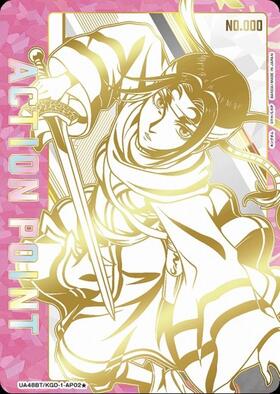 ACTION POINT(AP/シリアル)(UA45BT/TLR-1-AP03)(金色の闇) | AP