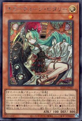 BLAZING DOMINION 商品検索 | ドラゴンスター | 遊戯王