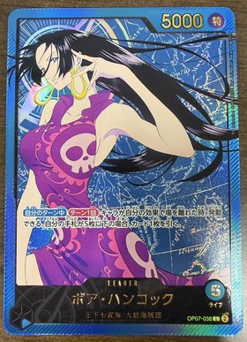 ボア・ハンコック(☆SP/SR)(OP07-051) | SP | ドラゴンスター | ONE