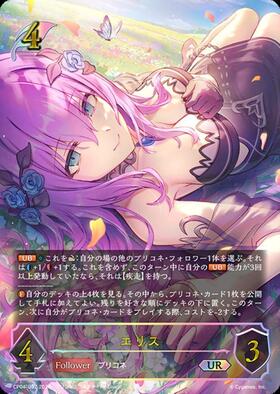 新弾 商品検索 | ドラゴンスター | シャドウバースエボルヴ