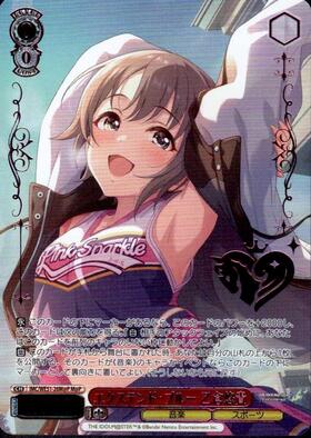 エクステンド・ブルー 乙倉悠貴 SP サイン ヴァイス エクステンド