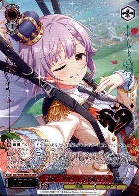 自称・プリンス 輿水幸子(IMC/WE51-36M@P) | M@P | ドラゴンスター