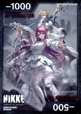 ラプンツェル(UAPR/NIK-P-002) | PR | ドラゴンスター | ユニオンアリーナ