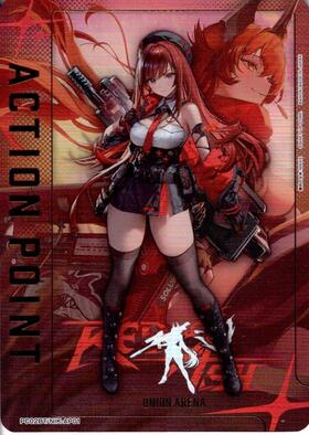 ACTION POINT(東京喰種トーキョーグール)(AP/シリアル)(UA47BT/TKG-1