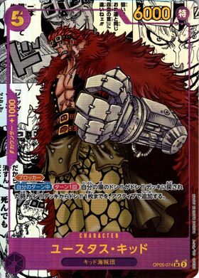 ユースタス・キッド(SR☆/スーパーパラレル)(OP05-074) | SR/パラレル