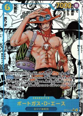 ポートガス・D・エース(OP02-013) | SR | ドラゴンスター | ONE PIECE