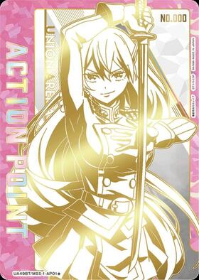 ACTION POINT(UA45BT/TLR-1-AP02)(モモ・ベリア・デビルーク) | AP