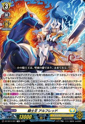 新弾 商品検索 | ドラゴンスター | ヴァンガード