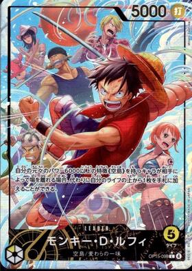 モンキー・D・ルフィ(OP09-061)(English 2nd Anniversary set) | L