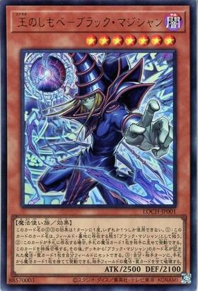 ブラック・マジシャン(25thレア)(TD01-JP01) | クォーターセンチュリー