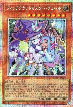 新弾 商品検索 | ドラゴンスター | 遊戯王