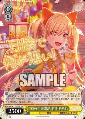 新弾 商品検索 | ドラゴンスター | ヴァイスシュヴァルツ