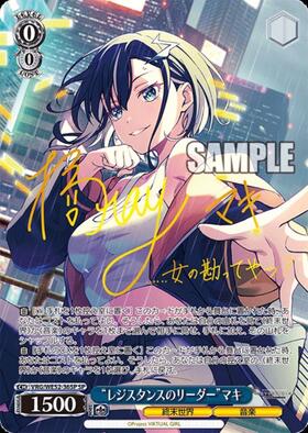 新弾 商品検索 | ドラゴンスター | ヴァイスシュヴァルツ