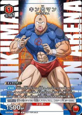 キン肉マン(UAPR/KIN-1-047) | U/プロモ | ドラゴンスター | ユニオン