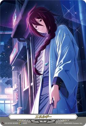 エネルギー(安城トコハ)(DZ-BT06/SER03) | SER | ドラゴンスター