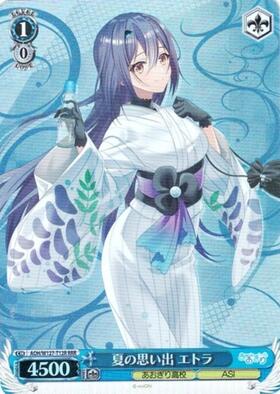 夏の思い出 エトラ(AOH/W127-T12R) | RRR | ドラゴンスター | ヴァイス