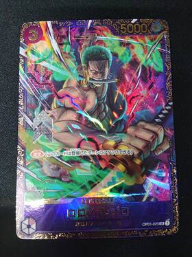 ロロノア・ゾロ(SR/パラレル)(OP01-025)[NOT FOR SALE] | 未設定