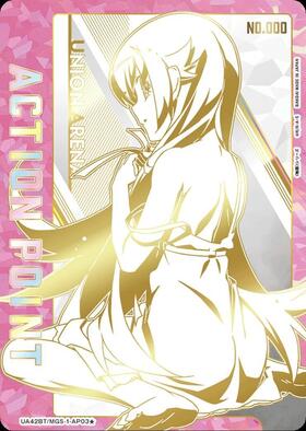 UA42BT】〈物語〉シリーズ 商品検索 | ドラゴンスター | ユニオンアリーナ