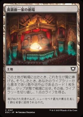 SLD)激情(7007)(イフリート)(F)/FURY | (FOIL)神話レア・レア