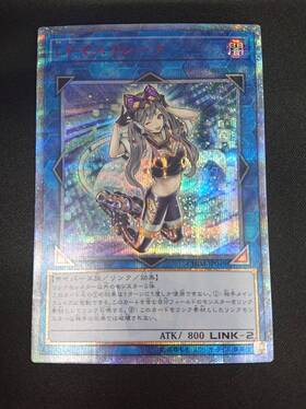IPマスカレーナ | シークレット | ドラゴンスター | 遊戯王