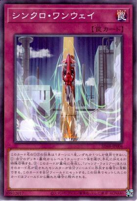 STRUCTURE DECK パワー・オブ・フェローズ 商品検索 | ドラゴンスター