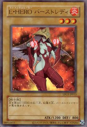 E・HERO バーストレディ | シークレット | ドラゴンスター | 遊戯王