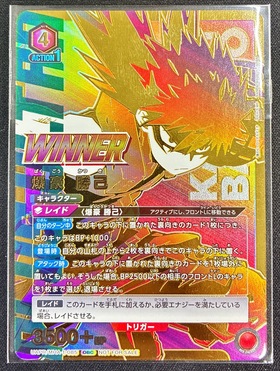 爆豪勝己(OBC/WINNER)(UAPR/MHA-1-085) | OBC | ドラゴンスター