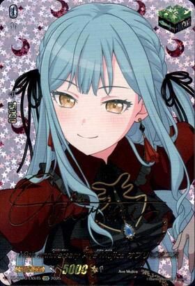 Ave Mujica オブリビオニス(DZ-BT10/EXS55) | EXS | ドラゴンスター