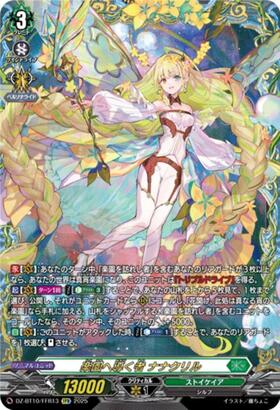 VG-DZ-BT10】ブースターパック「竜魂鳴導」 商品検索 | ドラゴンスター