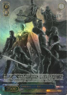 地球最強のヒーロー集団 アベンジャーズ(MAR/S124-P01EX) | プロモ