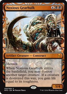 Kaladesh Inventions 商品検索 | ドラゴンスター | マジック：ザ