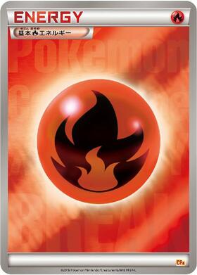 基本炎エネルギー(BREAKミラー)(2016 CP4) | ホイル | ドラゴンスター