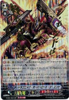 ドラゴニック・オーバーロード BT16 504 SP Amazon.co.jp: ヴァン