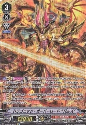 ドラゴニックオーバーロード(PR)(PR/0216) | プロモ | ドラゴンスター