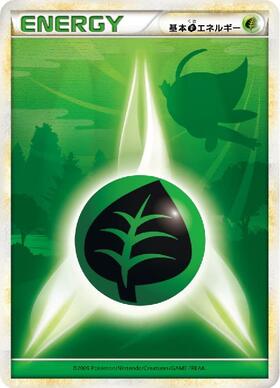 基本草エネルギー(071/BW-P) | プロモ | ドラゴンスター | ポケモンカード