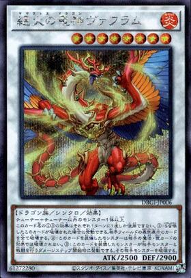 デッキビルドパック ジェネシス・インパクターズ 商品検索 | ドラゴン