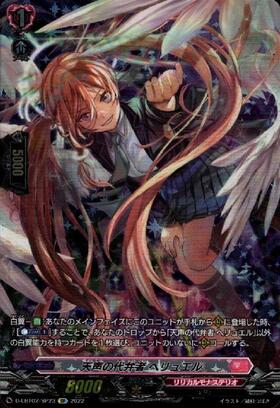 D-LBT02】リリカルモナステリオ ~新学期はじまるよ!~ 商品検索