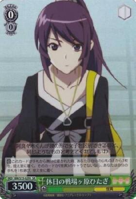 蟹に行き遭った少女戦場ヶ原ひたぎ(SP)(サイン)(BM/S15-052SP) | 未