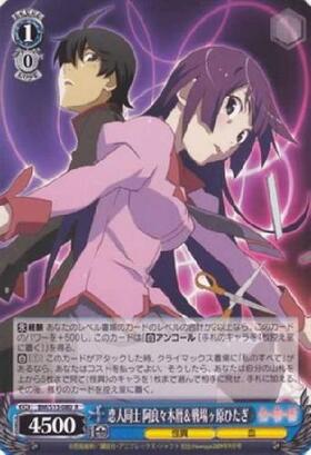 蟹に行き遭った少女戦場ヶ原ひたぎ(SP)(サイン)(BM/S15-052SP) | 未