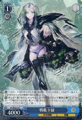 EXBT】｢艦隊これくしょん -艦これ-｣深海棲艦見ゆ 商品検索 | ドラゴン