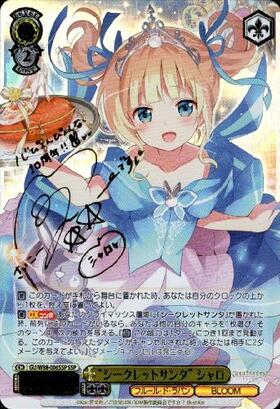 BT】ご注文はうさぎですか?BLOOM 商品検索 | ドラゴンスター