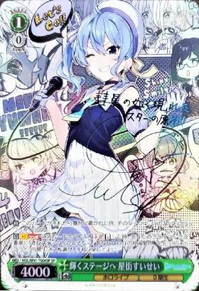 TD+】ホロライブプロダクション ホロライブ0期生 商品検索 | ドラゴン