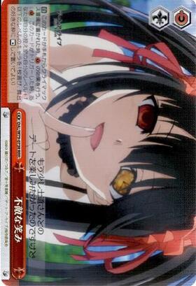 BT】デート・ア・ライブ 商品検索 | ドラゴンスター | ヴァイス