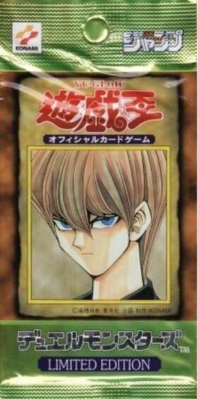 リミテッドエディション1海馬(遊戯王) | 未登録 | ドラゴンスター | 遊戯王